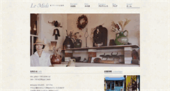 Desktop Screenshot of lemidi-jp.com