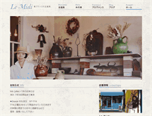 Tablet Screenshot of lemidi-jp.com